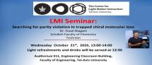 LMI Special Seminar - Dr. Yuval Shagam